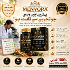 MANVORA™ Premium Herbal Formula for Men